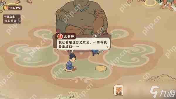 桃源深处有人家【歧路之畔】后二十关支线通关攻略