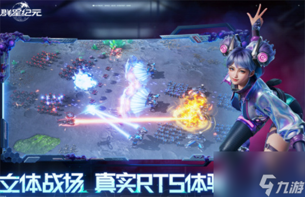 群星纪元德古拉介绍及玩法分享