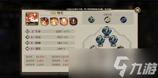 山海镜花平民怎么搭配阵容