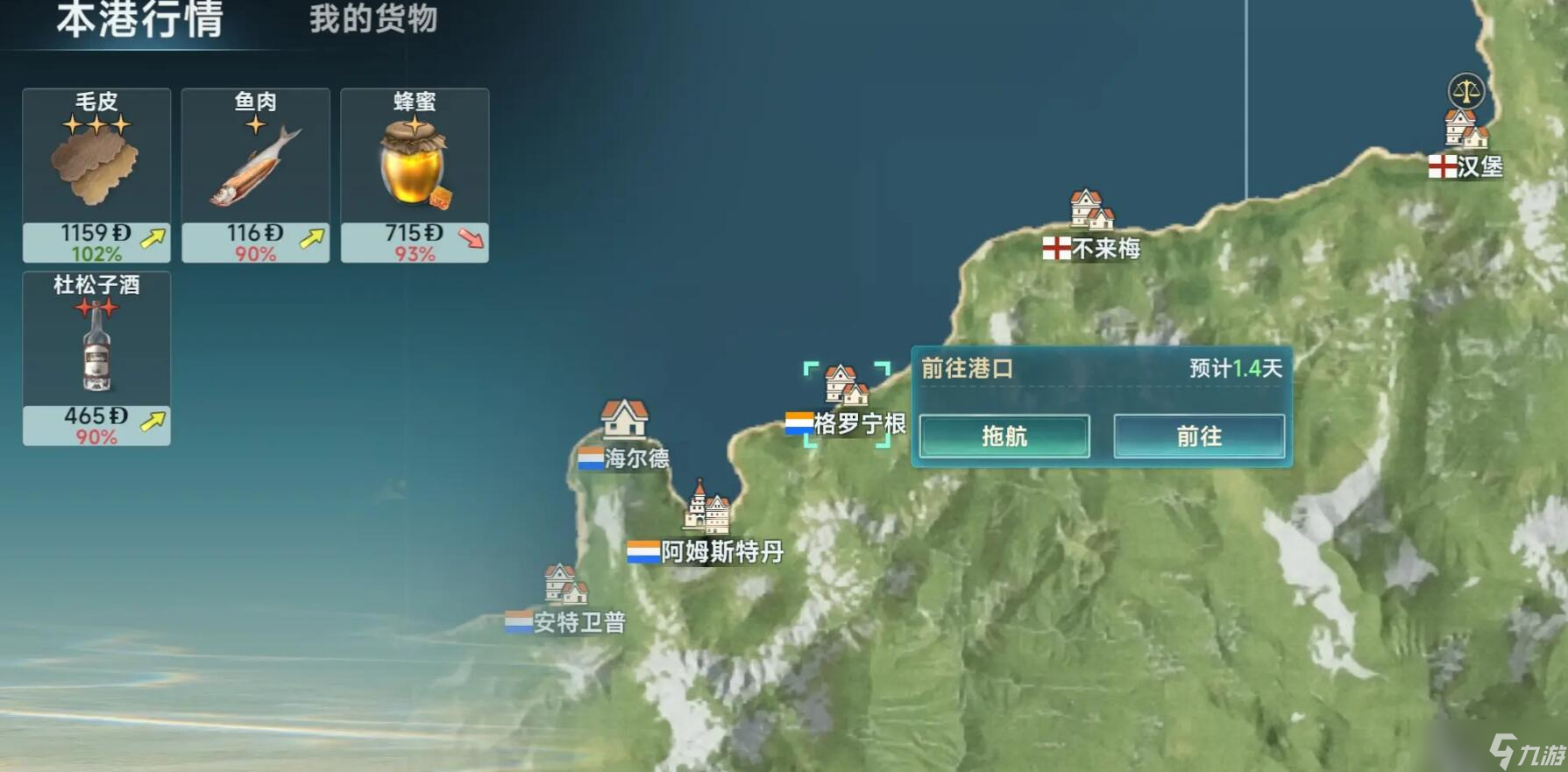 大航海时代传说银质货币怎么获取-银质货币获取攻略