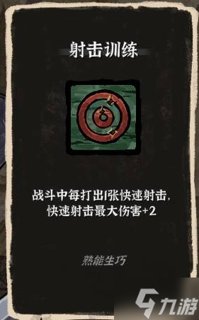 《降妖散记》沙儿流派及玩法一览 沙儿有哪些流派