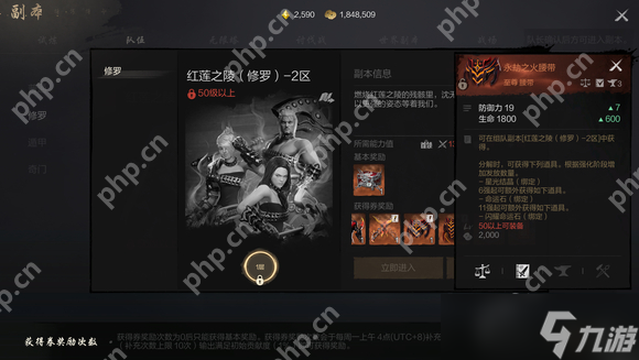 剑灵2橙装速刷攻略：新手必看！4招教你轻松毕业顶级装备