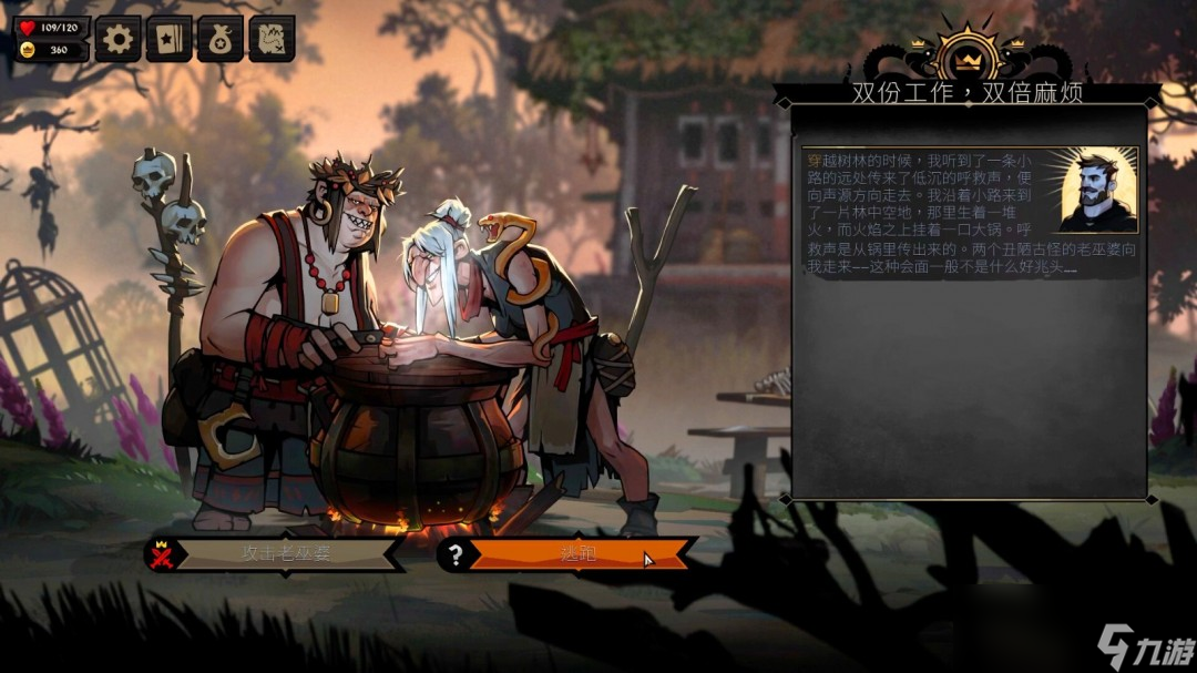 奇幻卡牌RPG《敲棺盖》今年5月登陆PS5和Xbox Series