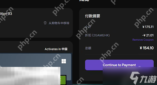 光与影33号远征队怎么便宜购买 光与影33号远征队预购便宜指南