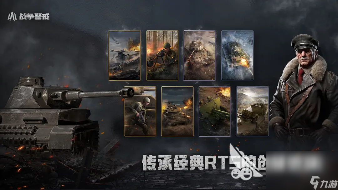 2025和世界大战有关的游戏大全 必玩的世界大战游戏合集