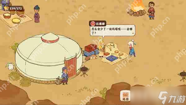 桃源深处有人家【歧路之畔】后二十关支线通关攻略
