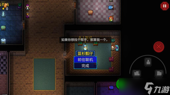 《迷城陆区》新手玩法攻略