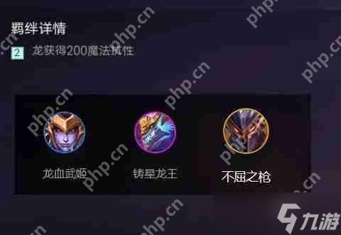 金铲铲之战羁绊攻略