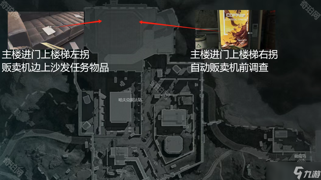 《三角洲行动》后勤部门兵行隐秘任务攻略