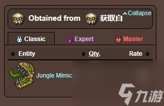《泰拉瑞亚》罐子里的屁获得方法