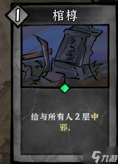 《降妖散记》沙儿流派及玩法一览 沙儿有哪些流派