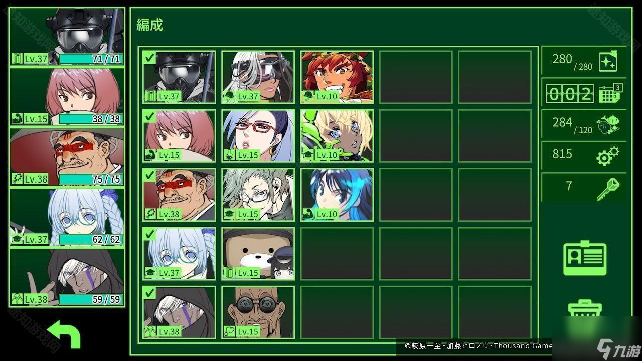 迷宫探索 RPG《METRO QUESTER》手机版现已正式推出