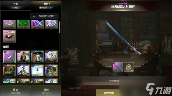 《绝地求生》成长型角色专武介绍