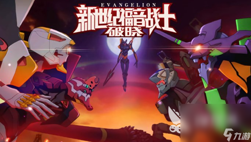 优质的新世纪福音战士手游下载介绍2025 受欢迎的福音战士手游合集