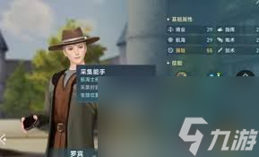 大航海时代传说冒险经验如何获取