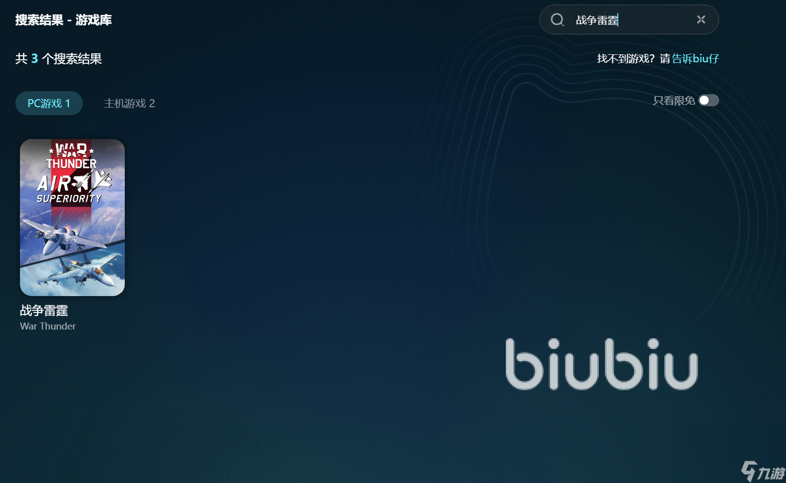战争雷霆steam加速器怎么选 steam加速器加载链接分享