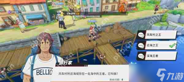 航海王热血航线风车村探索任务完成攻略