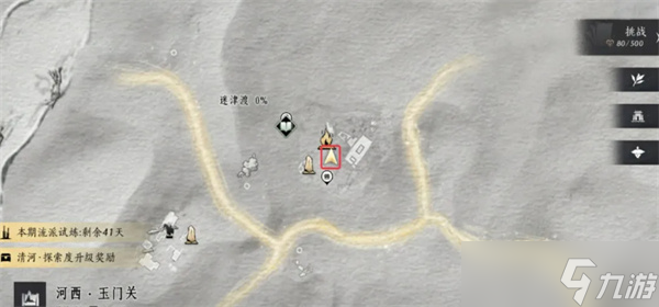 《燕云十六声》河西迷津渡见闻位置汇总