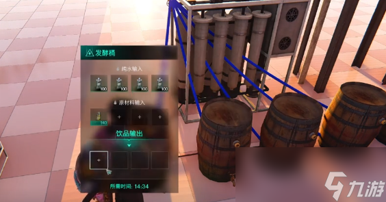 《七日世界》制酸制作攻略