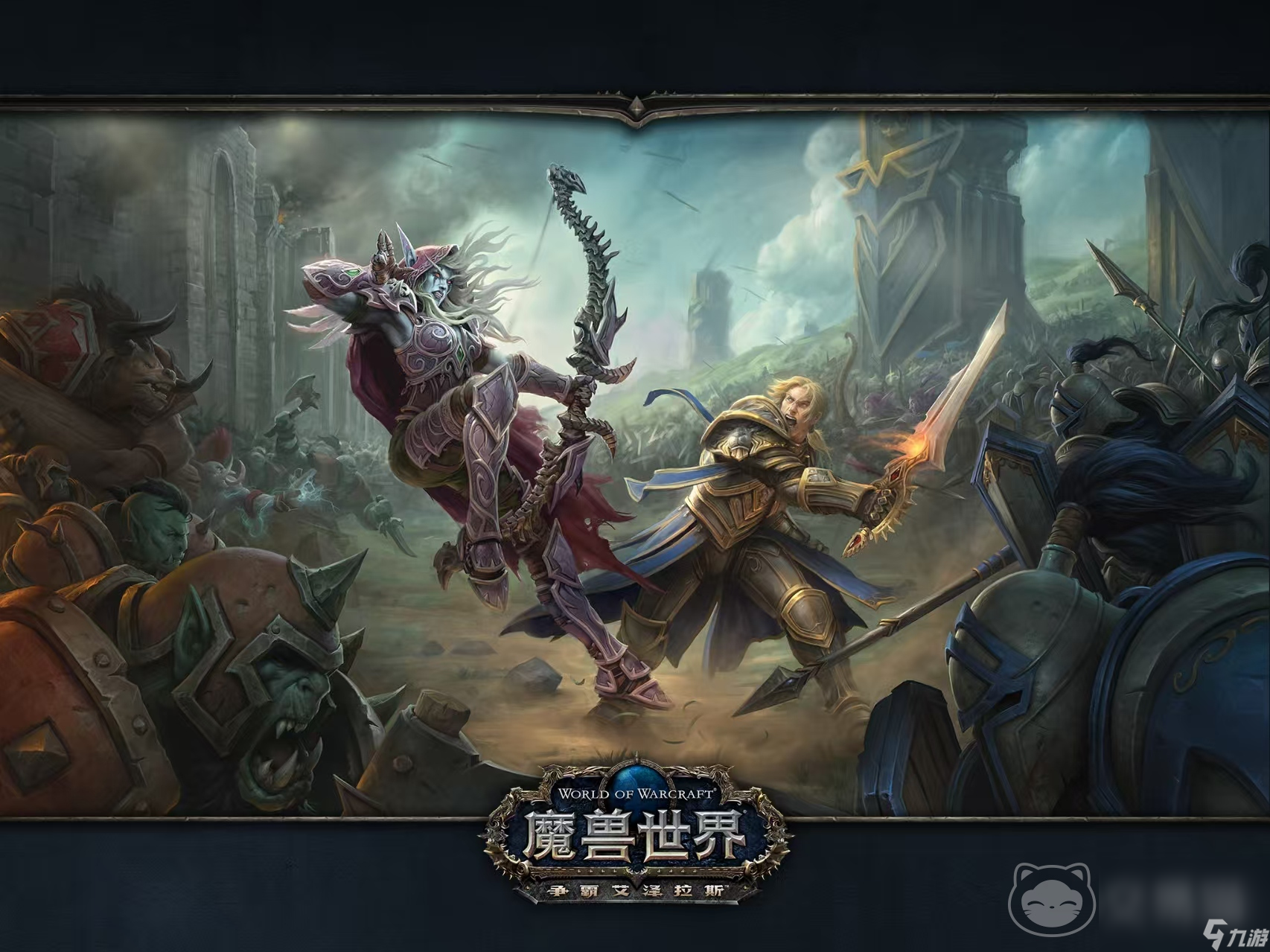 魔兽世界账号交易平台有哪些 正规的游戏账号交易平台分享