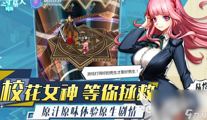 优质的新世纪福音战士手游下载介绍2025 受欢迎的福音战士手游合集