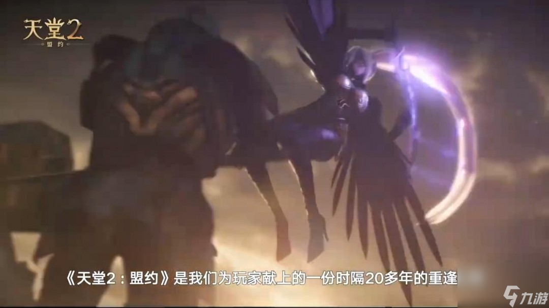 腾讯发布会汇总 《王者世界》《流放之路2》等亮相