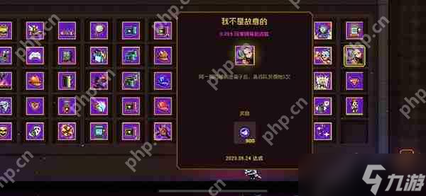 霓虹深渊：无限隐藏成就攻略