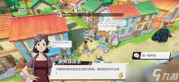航海王热血航线风车村探索任务完成攻略