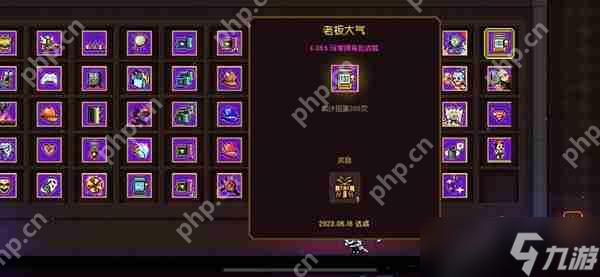 霓虹深渊：无限隐藏成就攻略