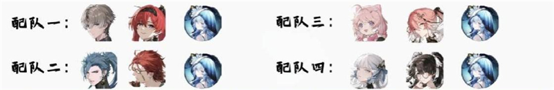 鸣潮守岸人培养攻略一图流