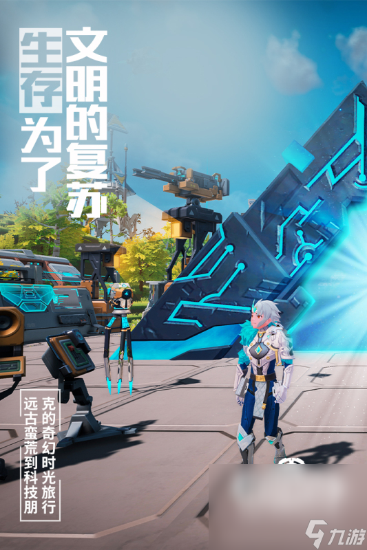 可以和朋友玩的生存类游戏有哪些 2025耐玩的和朋友玩的生存类游戏盘点