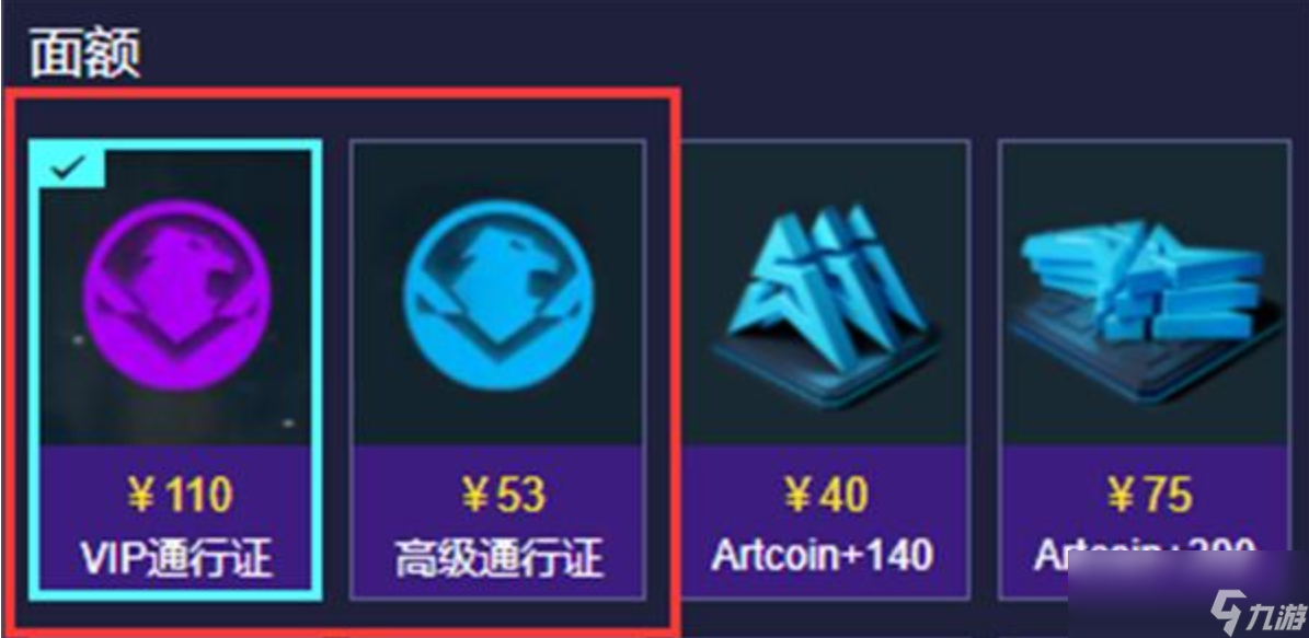 《现代战舰》通行证重置介绍