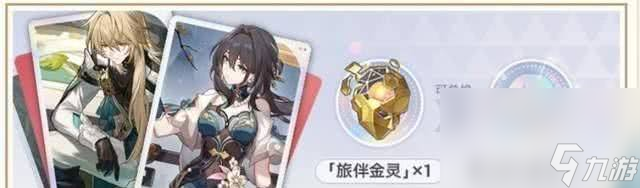 崩坏星穹铁道可获得遗器的副本有哪些 副本任务汇总整理