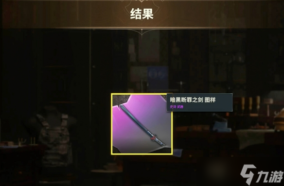 《绝地求生》成长型角色专武介绍