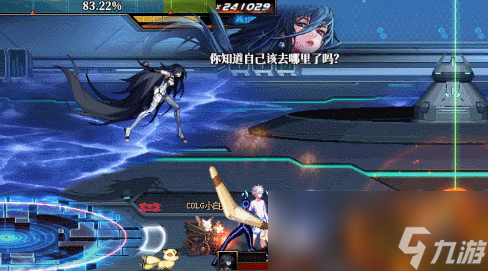 DNF人造神攻坚战人造神纳波尔1阶段怎么打