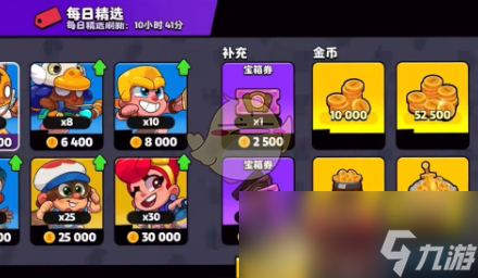 《爆裂小队》通行证购买建议