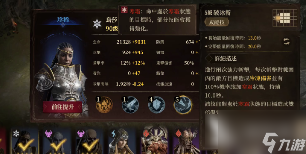 龙息神寂怎么刷初始 龙息神寂刷初始攻略