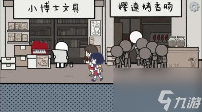 《拣爱》全章节通关攻略大全