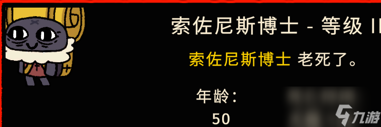 《咩咩启示录》新手玩法攻略分享
