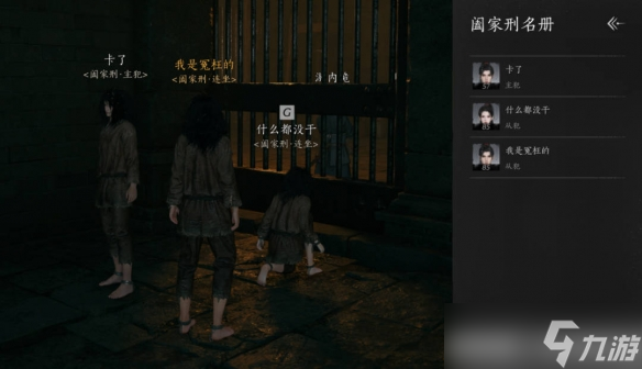 《燕云十六声》1.8版本更新内容一览