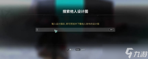 《七日世界》房子设计图分享使用方法介绍