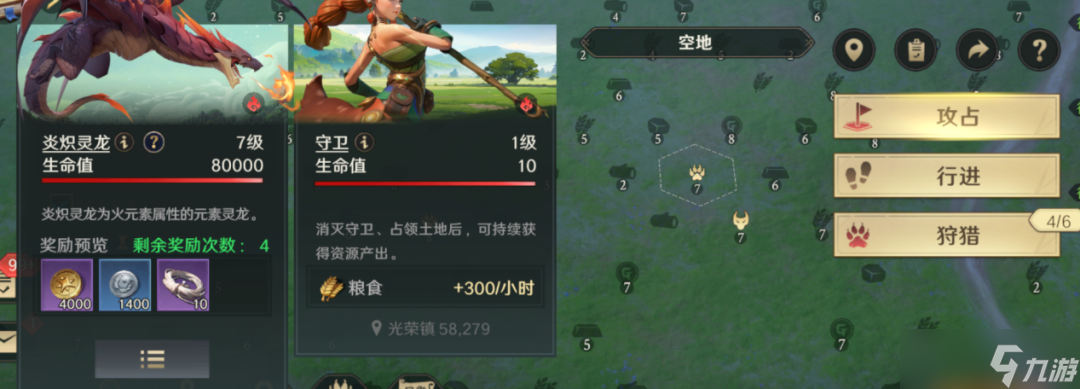 《荒野国度》装备锻造材料的获取途径
