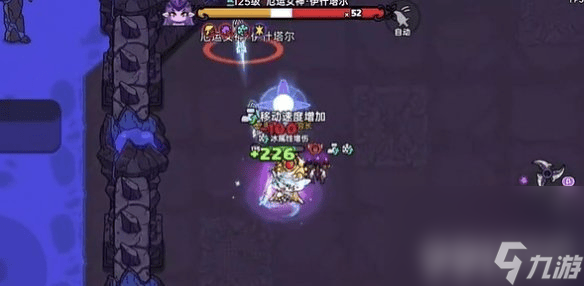 英勇之地魔术师玩法是怎样的 女神boss打法攻略