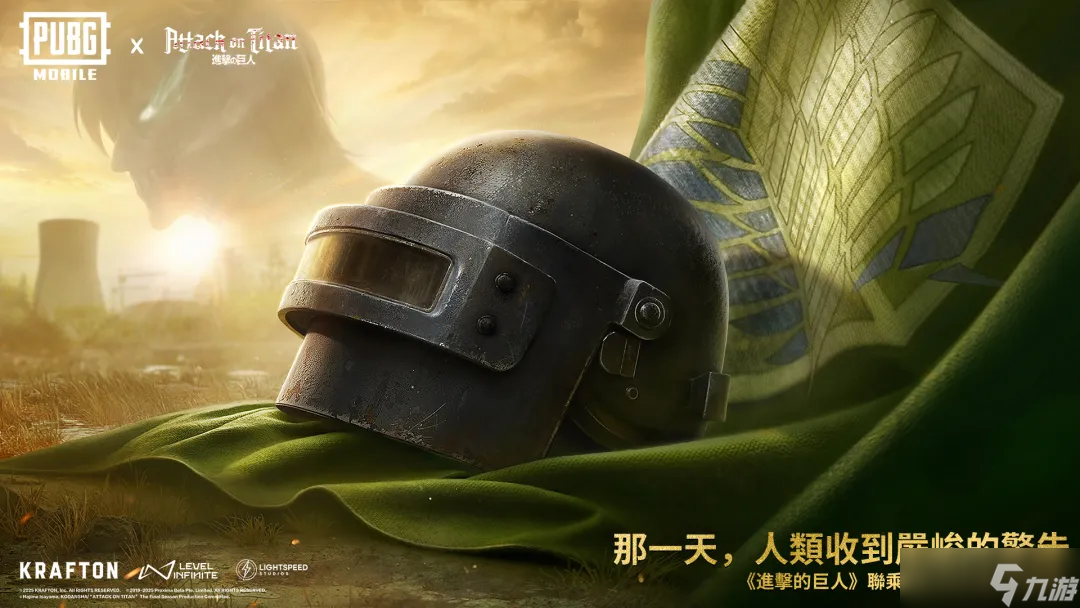 绝地求生国际服丨锁定BIG PERKS DAY，尽情玩乐！更有全新表情动作免费领~