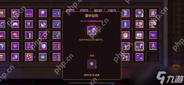 霓虹深渊：无限隐藏成就攻略
