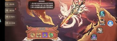 最强祖师道兵如何获取