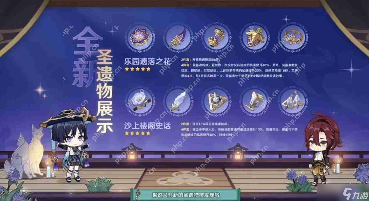 原神3.3版本新增活动任务玩法有哪些-3.3版本新增活动玩法攻略汇总