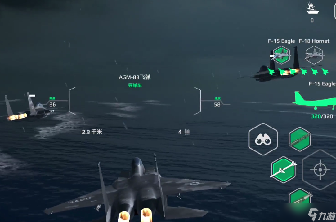 《现代战舰》尼米兹级技能介绍