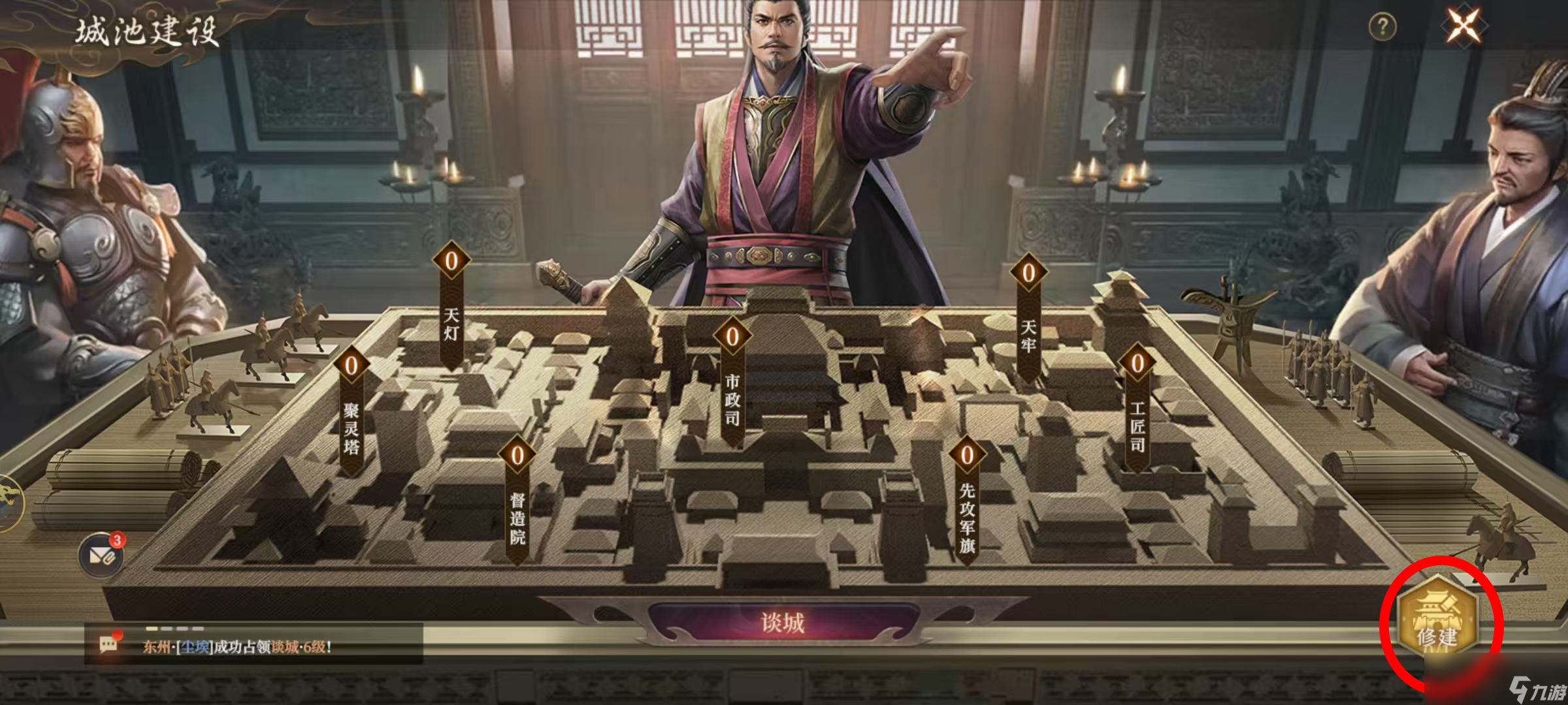《封神：开天》新手攻略大全