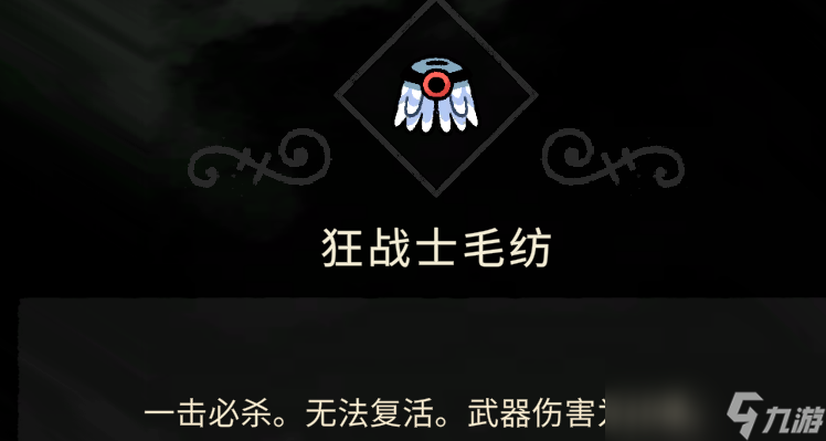 《咩咩启示录》新手玩法攻略分享